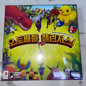 오토배틀 챌린저스 본편 + 확장팩(미개봉)