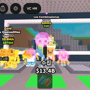 브레인롯훔치기 로스콤비 60m 이미지