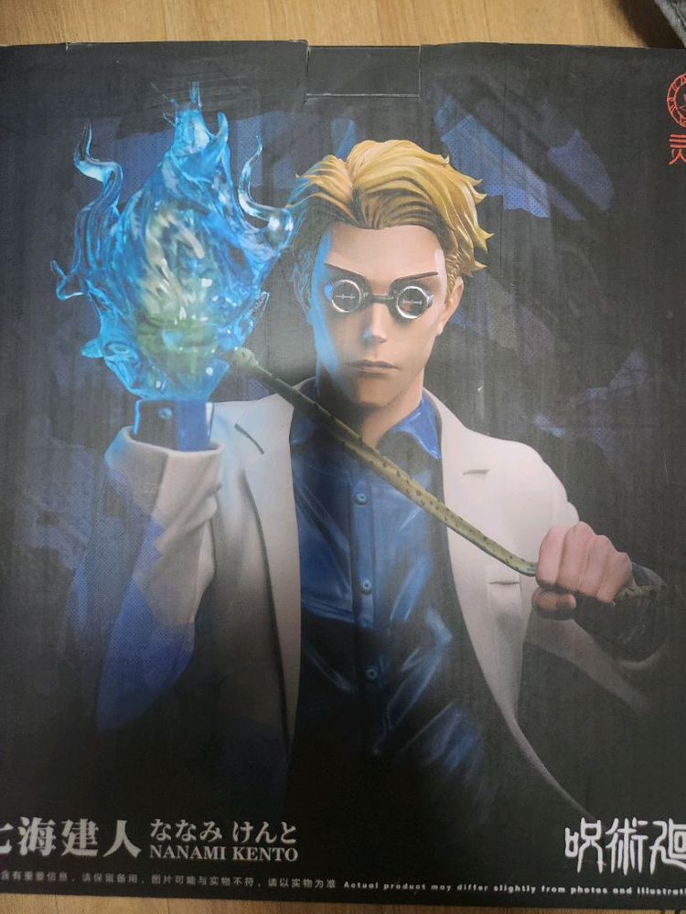 택포,4월말까지할인)Young 주술회전 나나미 켄토 레진 피규어 이미지