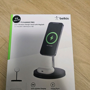 벨킨 맥세이프 2 in1 충전 독(블랙)
