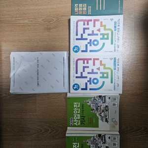 2025 나합격 산업안전기사 실기+2023 구민사 필기 판매합니다.