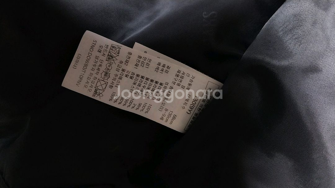 남아 110~120호 닥스 아이러브제이 일괄택포--7