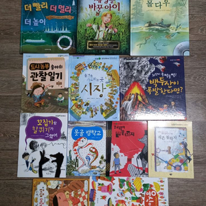 초등2,3학년 권장도서,단행본 &덤(엉덩이탐정1권)