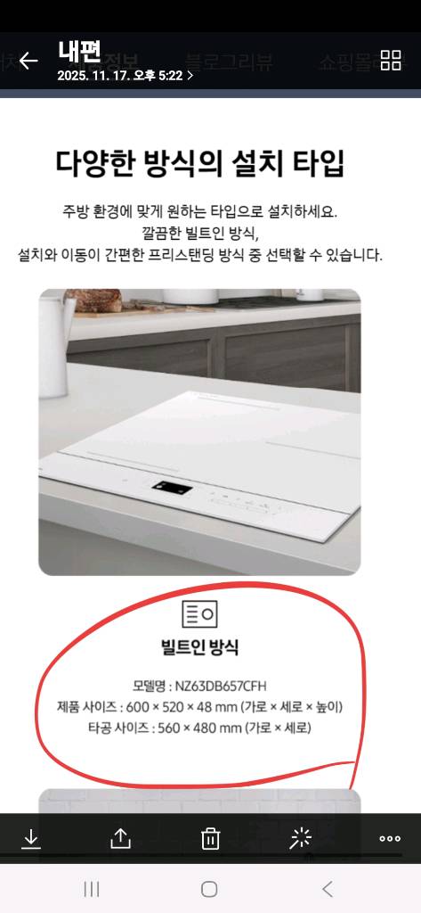 비스포크 3구 AI 인덕션--0