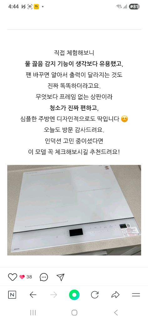 비스포크 3구 AI 인덕션--4