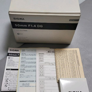 시그마 50mm F1.4 DG 렌즈 시그마 야트 오식이 캐논마운트 S급