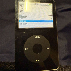 아이팟 5세대 30gb 블랙