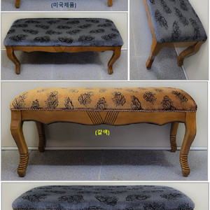 엔틱 빈티지 베드벤치 책상 러브테이블 화장대 팝니다=