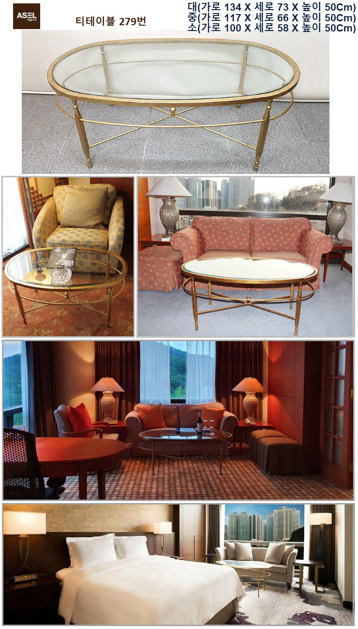 엔틱 쇼파 테이블 수납장 장식장 콘솔 고가구 원탁판매= 이미지