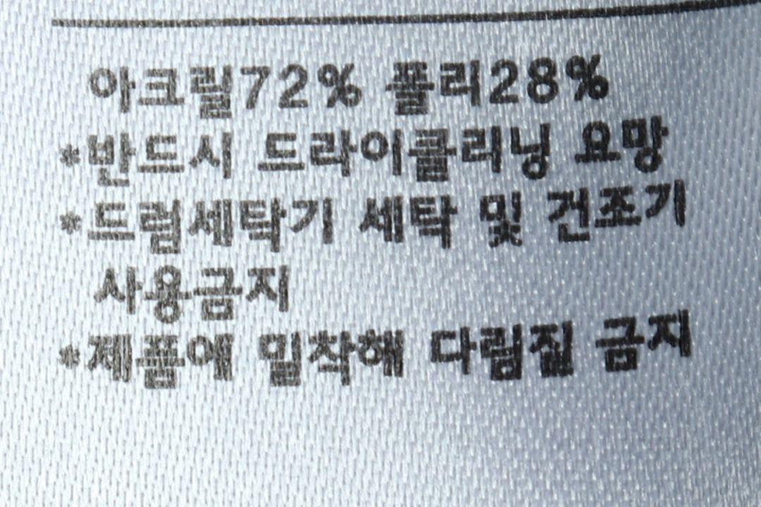 (XL) 에스피오나지 니트 가디건 새상품 블루--6