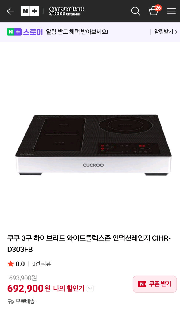 하이브리드 와이드플렉스존 인덕션(빌트인)--0