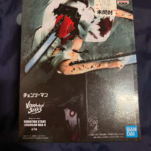 체인소맨 피규어