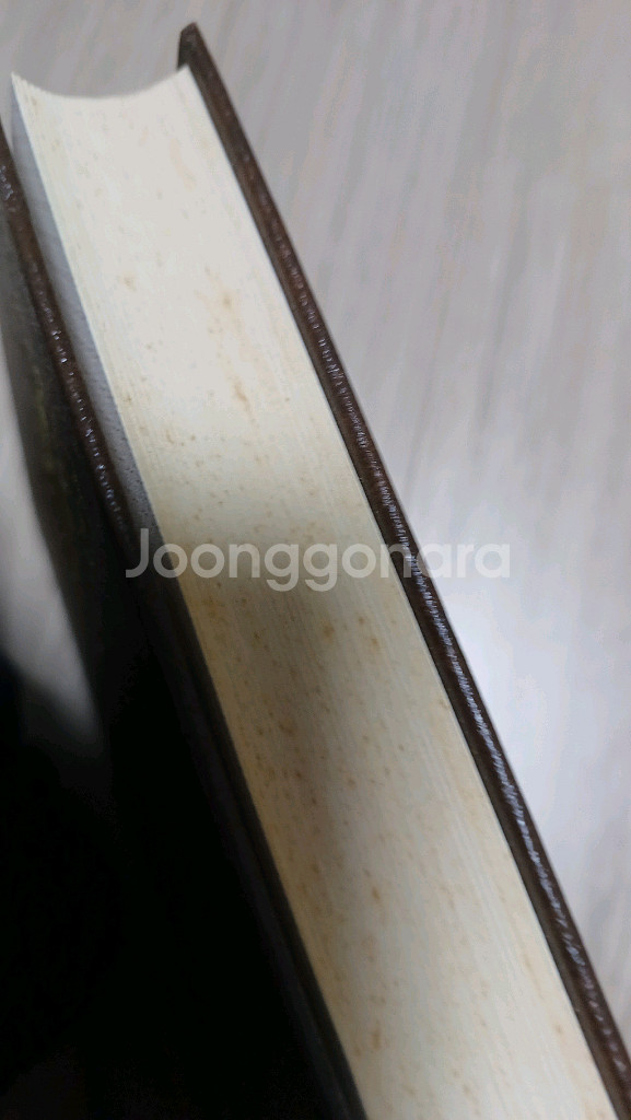 삼성출판사 세계문학전집 50권 세트--3