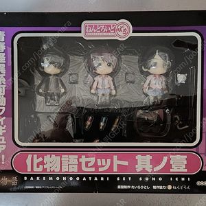 (넨도로이드)뿌치{바케모노가타리}Vol.1,2,3[묶음판매](미개봉)