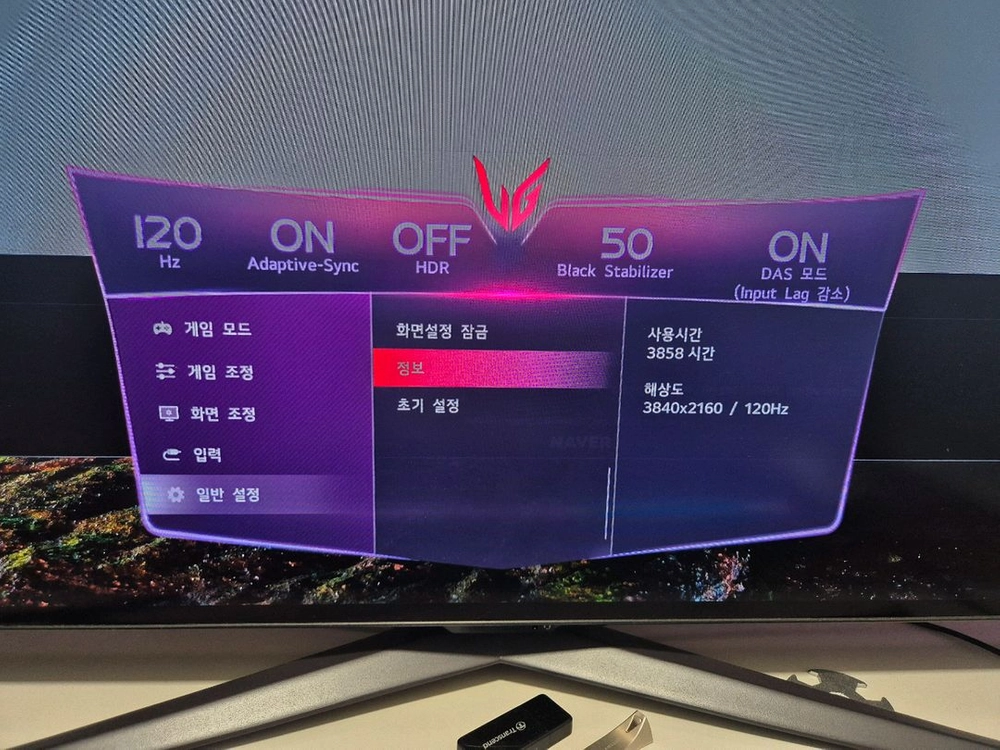 엘지모니터 48인치 gq900 이미지