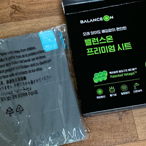 밸런스온 프리미엄 시트 방석 M