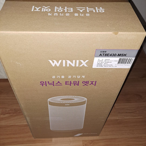 위닉스 타워 엣지 공기청정기