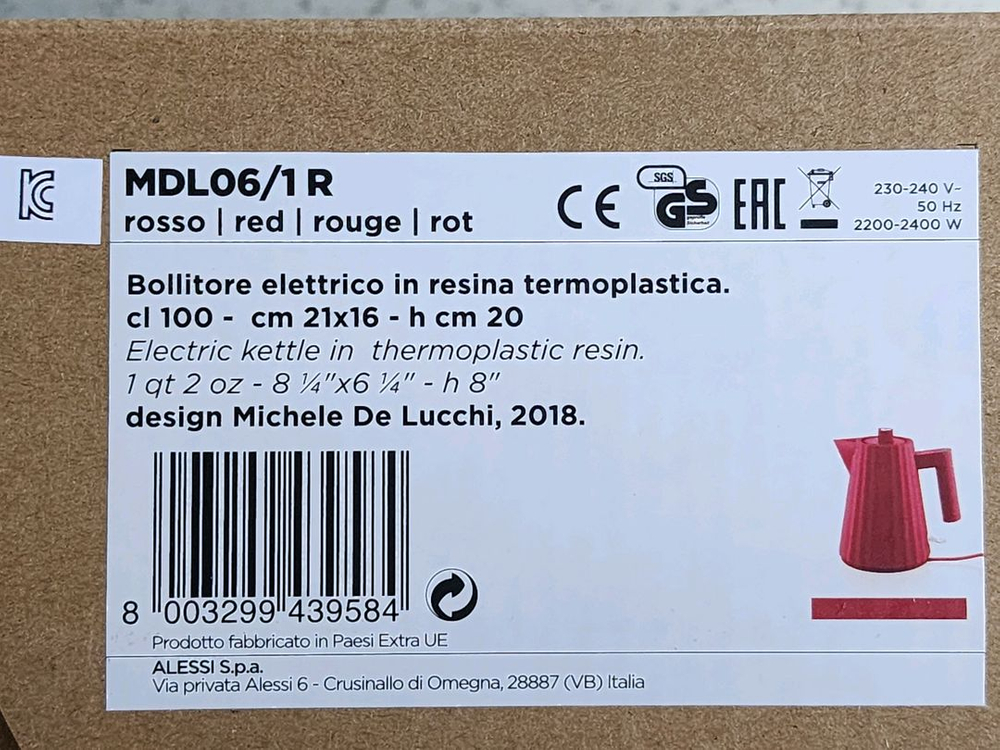 알레시 플리세 전기 주전자--2