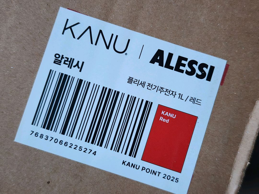 알레시 플리세 전기 주전자--3