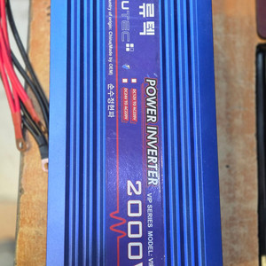 벨류텍 순수정현파 2000W 인버터 18만원입니다