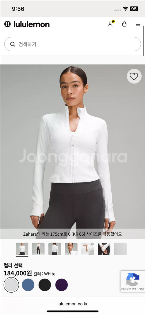 룰루레몬 10사이즈(날씬 66사이즈) 정가184000원--2