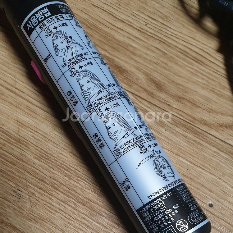 미사용 엘라 더블 스핀 스타일러 핑크 고데기--3