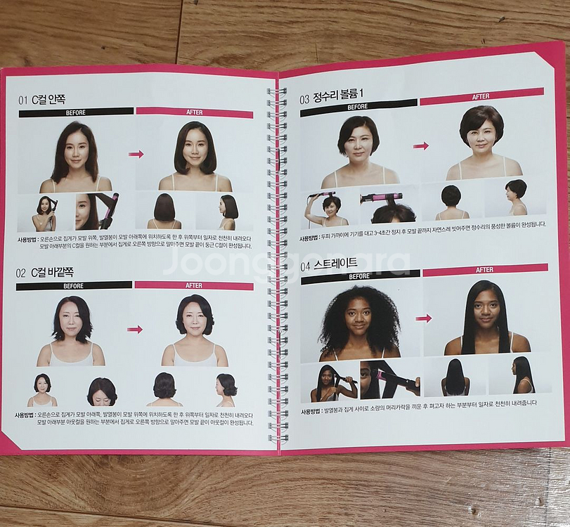 미사용 엘라 더블 스핀 스타일러 핑크 고데기--7