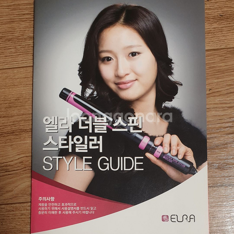 미사용 엘라 더블 스핀 스타일러 핑크 고데기--1