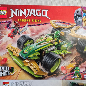 레고 닌자고 71828 로이드의 풀백 경주용 자동차 (반값택포)