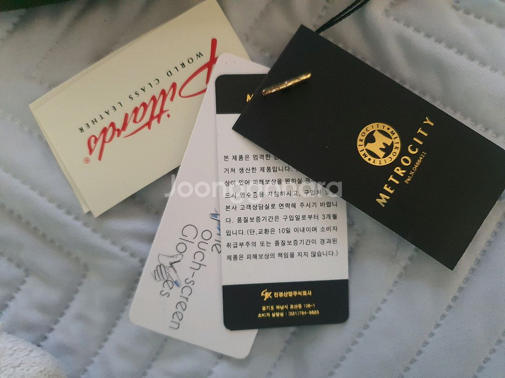 메트로시티 여성 양가죽 장갑 M 새상품--1