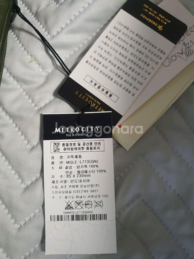 메트로시티 여성 양가죽 장갑 M 새상품--2