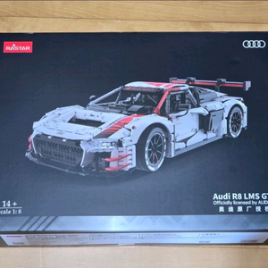 레고 라스타 99310 아우디 R8