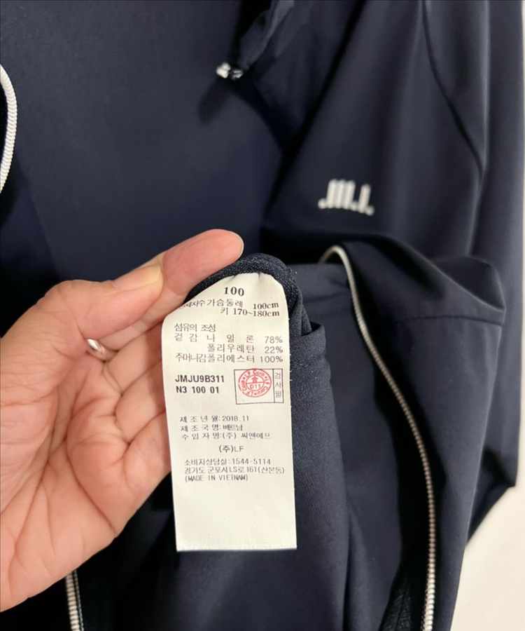 질스튜어트 스포츠 남성 집업 바람막이 져지 점퍼 이미지