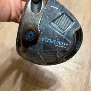 ai 스모크 맥스 드라이버