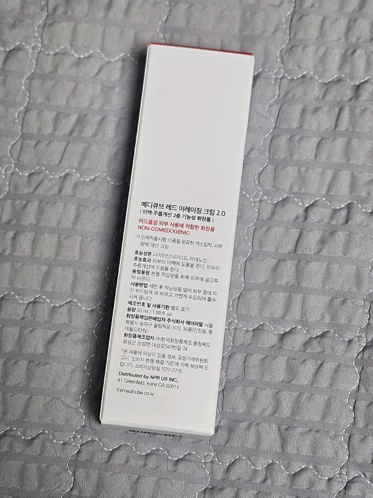 에이지알 레드 이레이징 크림 2.0--1