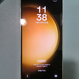 갤럭시 S23 플러스 256GB