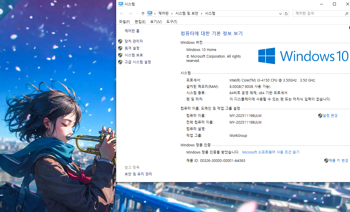 가성비 사무용 컴퓨터 풀세트 I3 4150/22인치 모니터 판매해요--2
