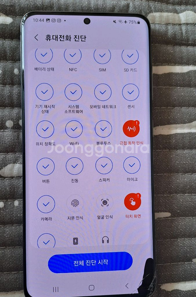 갤럭시 s20 부품폰 팝니다 액정 손상 고장폰 파손폰--1