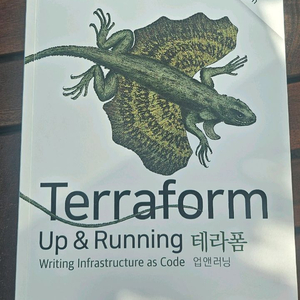 IT 개발자 관련책들 팔아요2