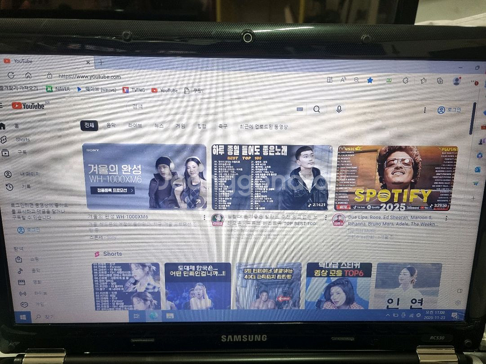 삼성 노트북 i5-2450M 8기가 팝니다--0