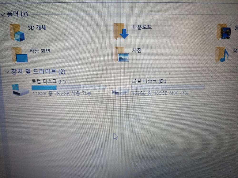 삼성 노트북 i5-2450M 8기가 팝니다--3