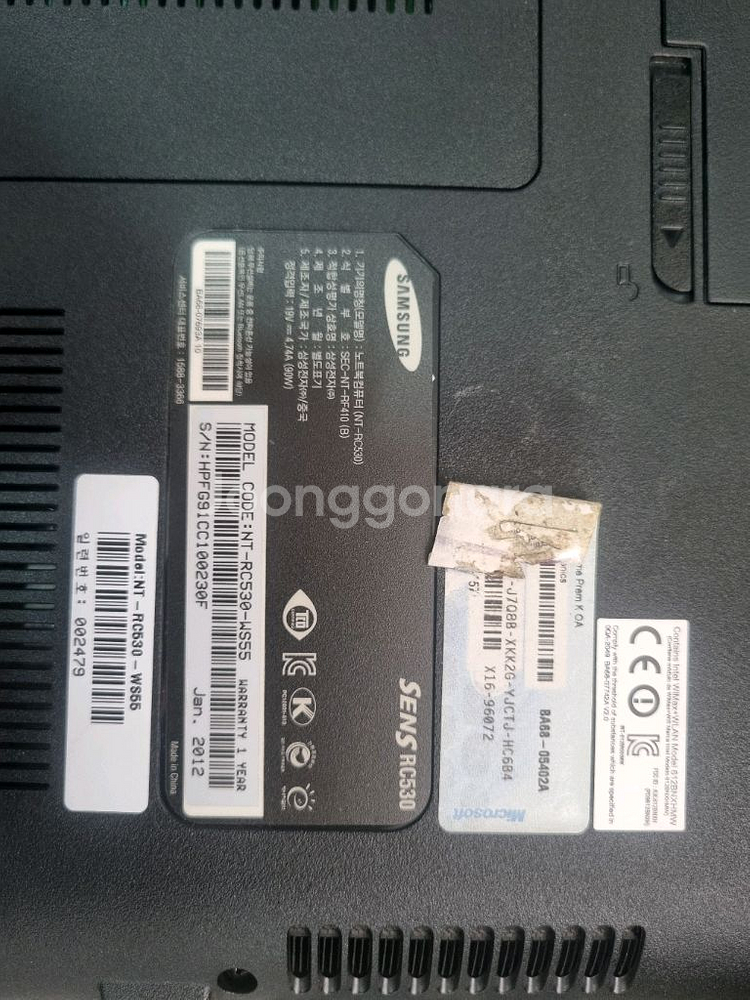 삼성 노트북 i5-2450M 8기가 팝니다--6