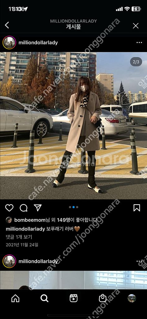 러브디자인컴퍼니 카센티노 코트 새상품--1