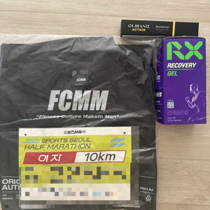 스포츠서울 하프 마라톤 10km 양도 이미지