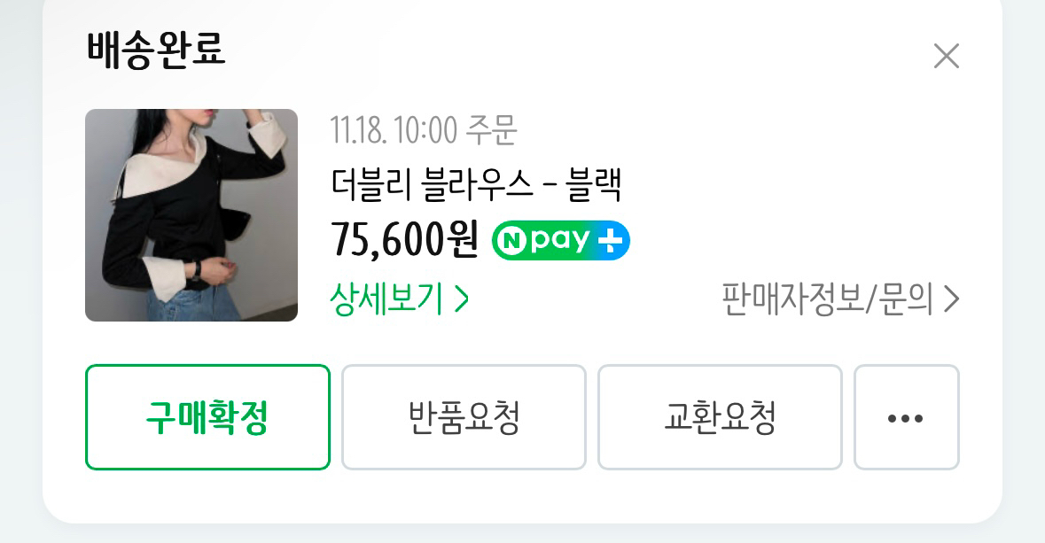 드래곤블루스 더블리 블라우스 m사이즈--2