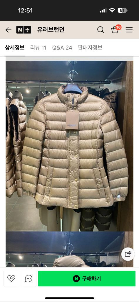 버버리 여성 경량 다운 패딩(사이즈 1)--9