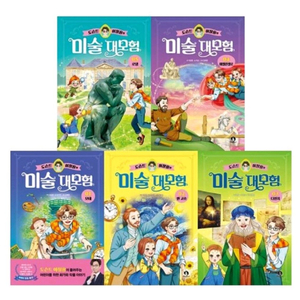 도슨트 이창용의 요술 대모험 1-5권 새책