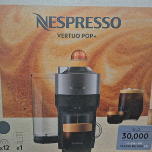 네스프레소 버츄오 팝 플러스 커피 머신