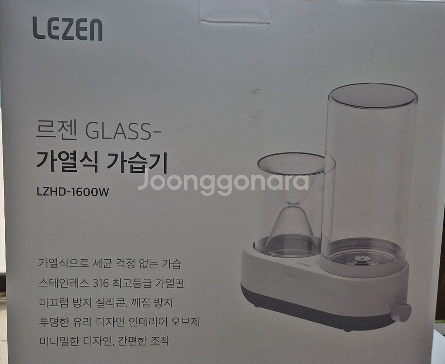 르젠 GLASS 가열식 가습기 새제품입니다---1