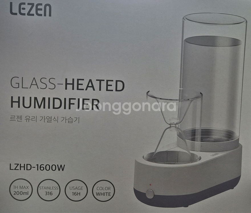 르젠 GLASS 가열식 가습기 새제품입니다---0